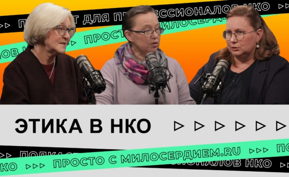 Коллаж. Подкаст